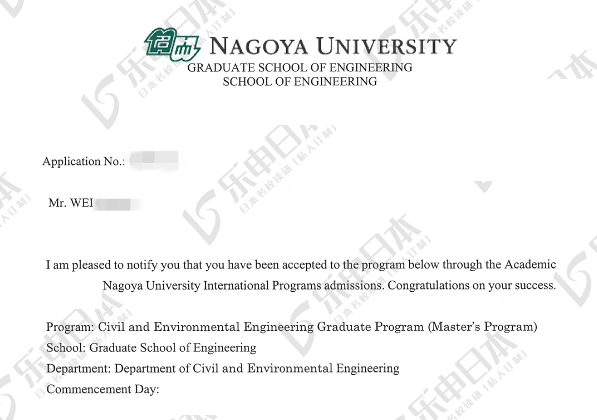 985合格名古屋大學(xué)工學(xué)研究科經(jīng)驗(yàn)分享